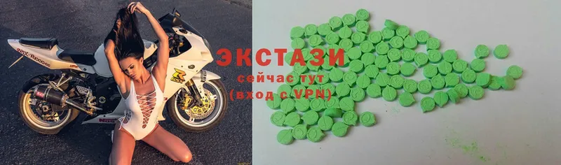 Ecstasy 280 MDMA  Горнозаводск 