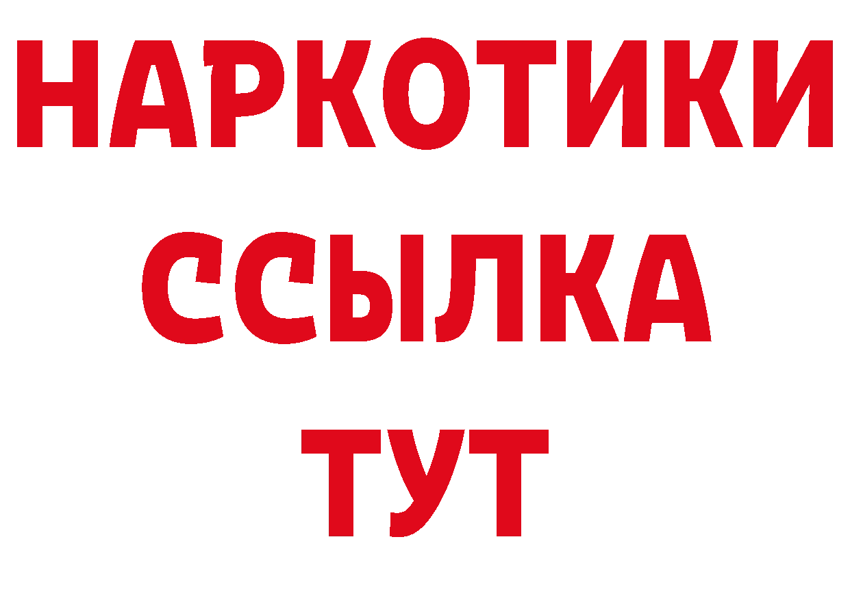 Кодеин напиток Lean (лин) онион маркетплейс hydra Горнозаводск