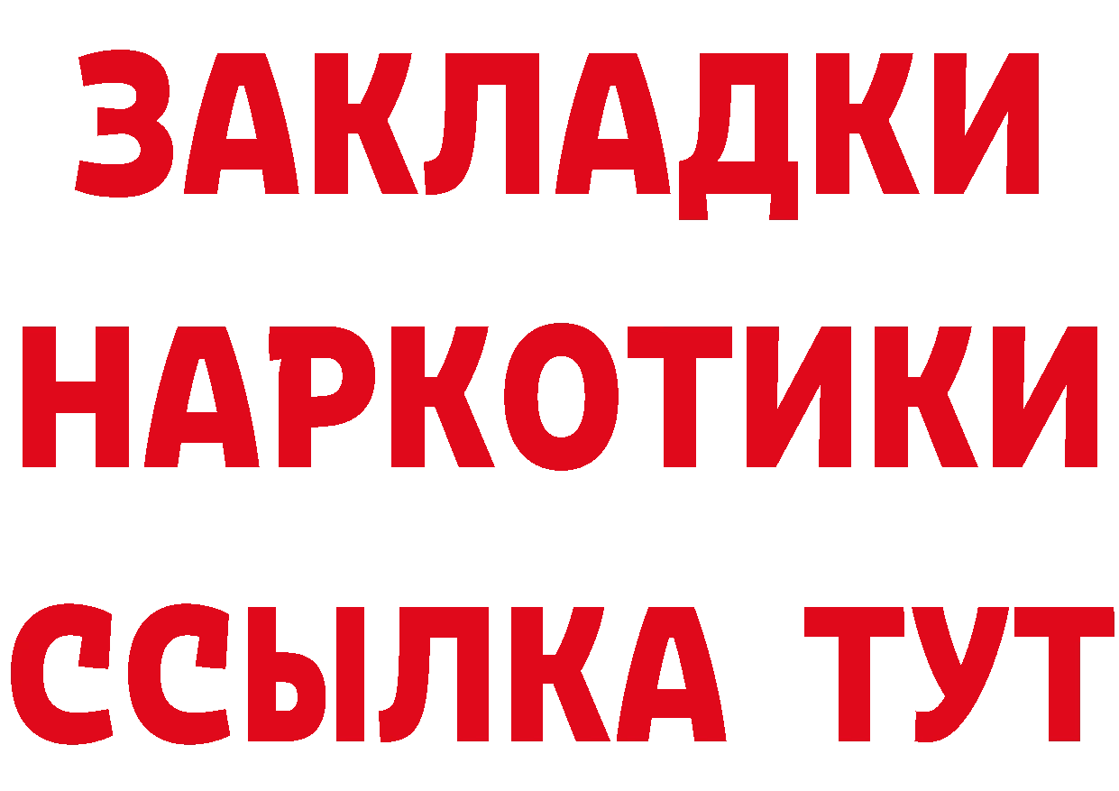 A PVP СК КРИС рабочий сайт маркетплейс мега Горнозаводск